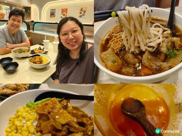 屯門愛定商場必食😋《小胖台灣麵》正宗台式風味！