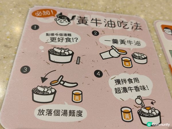 屯門愛定商場必食😋《小胖台灣麵》正宗台式風味！