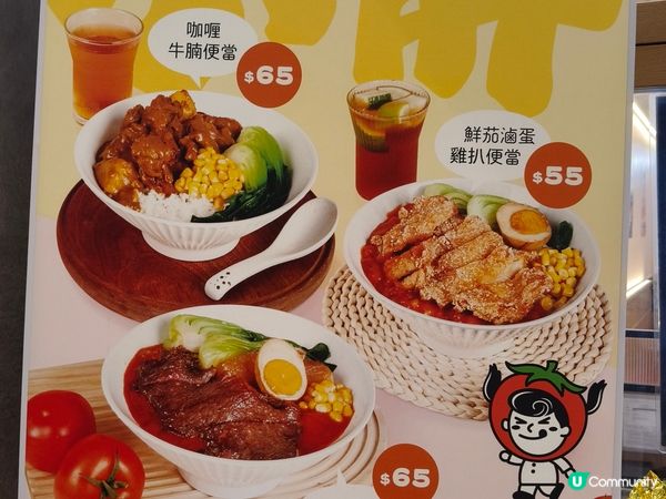 屯門愛定商場必食😋《小胖台灣麵》正宗台式風味！