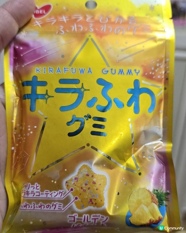 星星糖出咗新款！