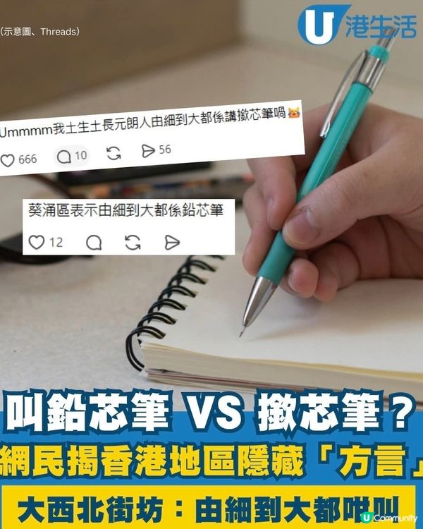 㩒芯筆