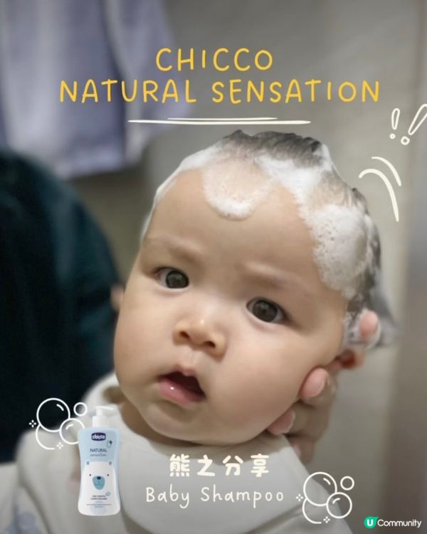 熊之分享.Chicco Natural Sensation 