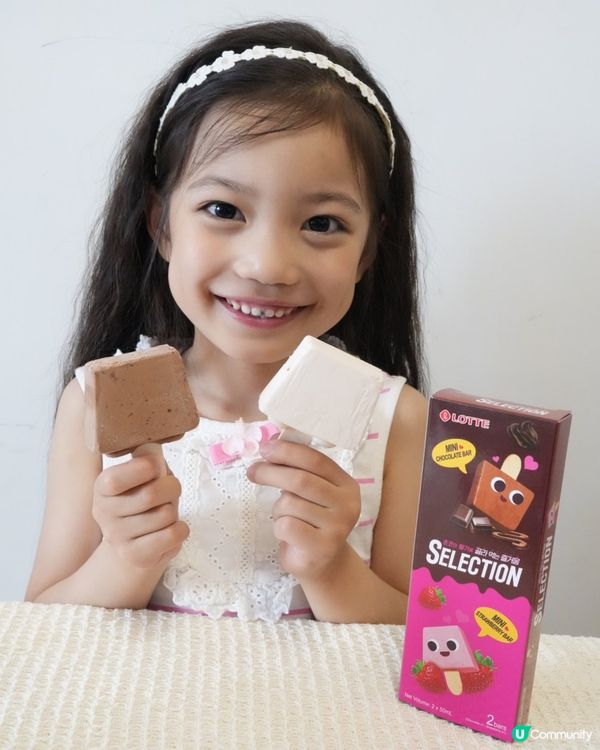 超可愛迷你雪條