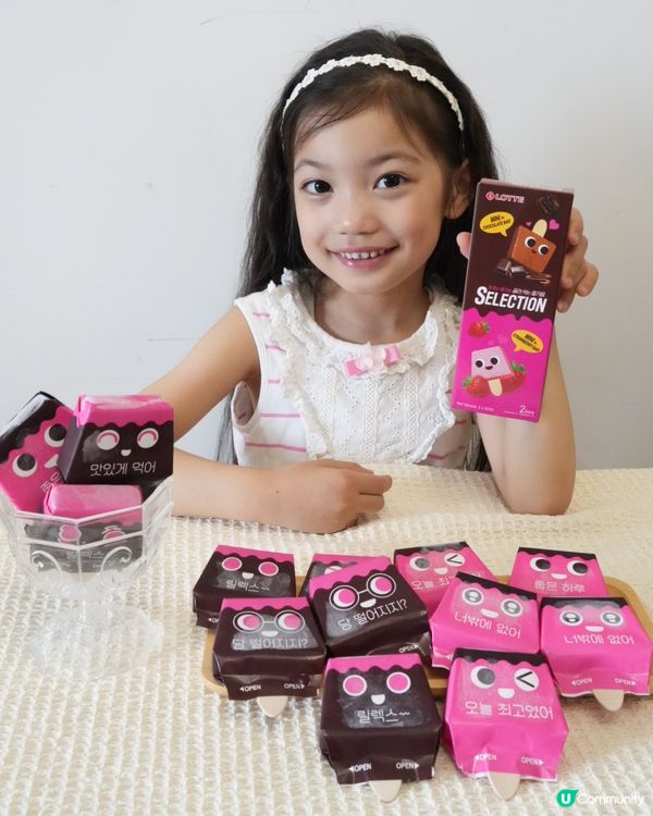 超可愛迷你雪條