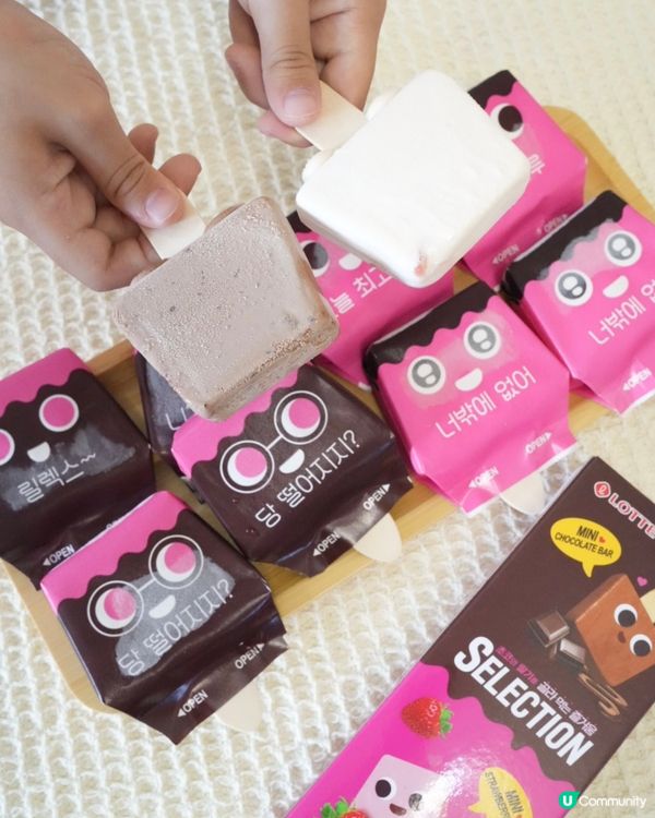 超可愛迷你雪條