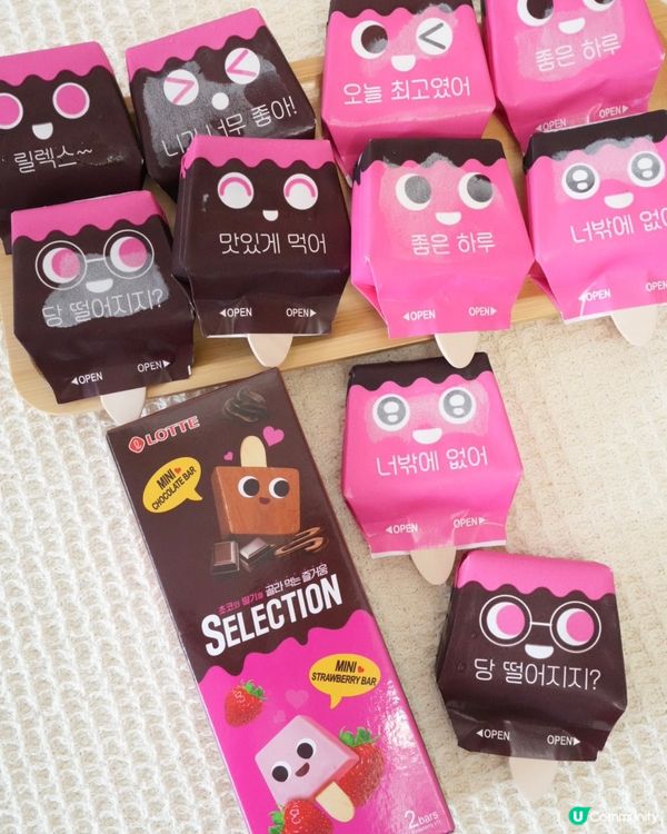 超可愛迷你雪條