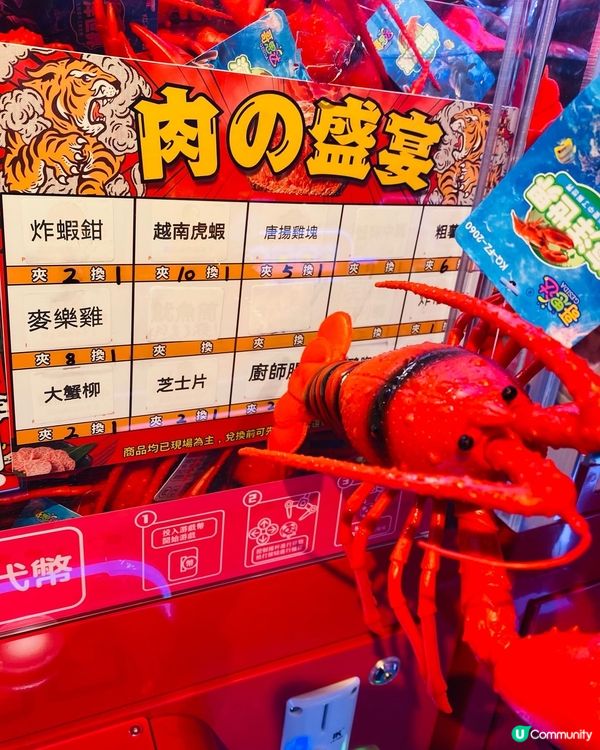 沙田➡️➡️➡️GRAB物超柿