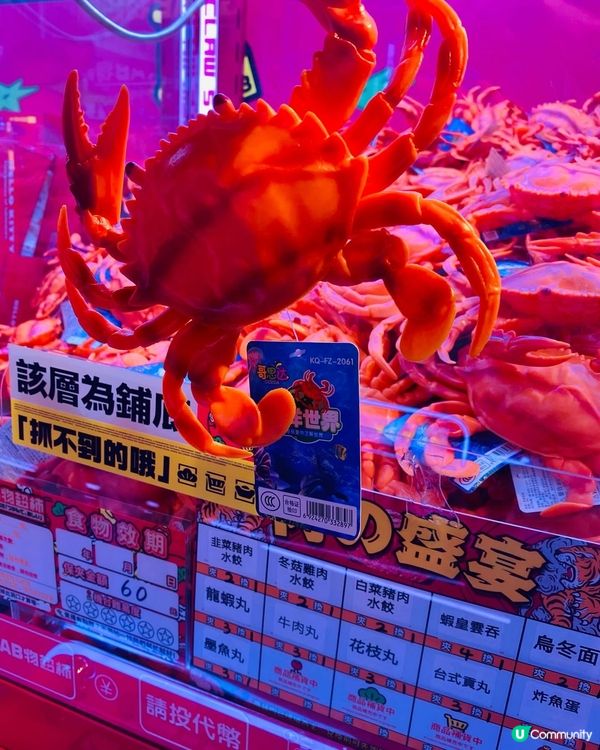 沙田➡️➡️➡️GRAB物超柿
