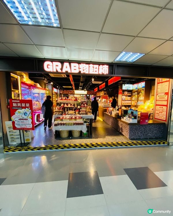 沙田➡️➡️➡️GRAB物超柿