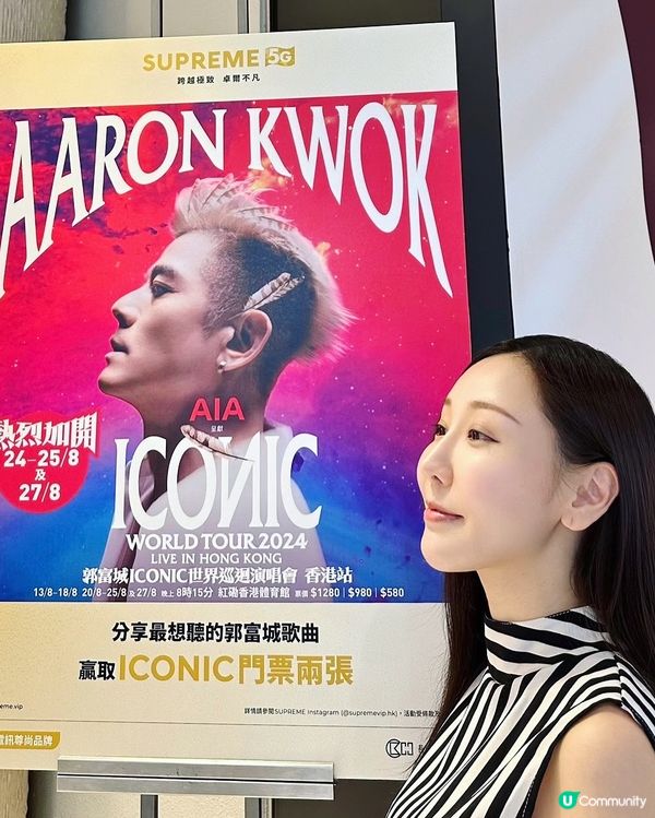 免費贏郭富城演唱會飛😍