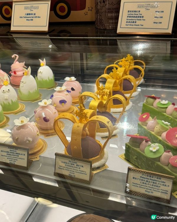 倫敦人嘅皇冠蛋糕👑