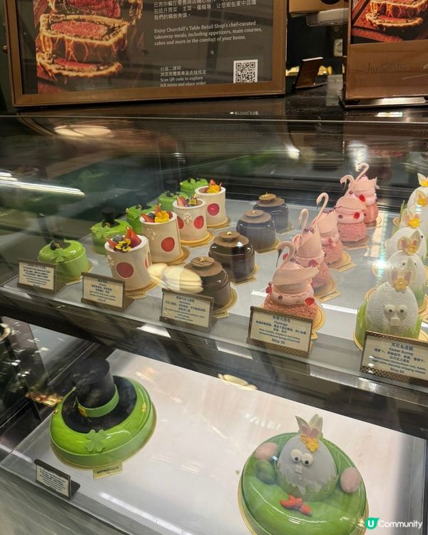 倫敦人嘅皇冠蛋糕👑