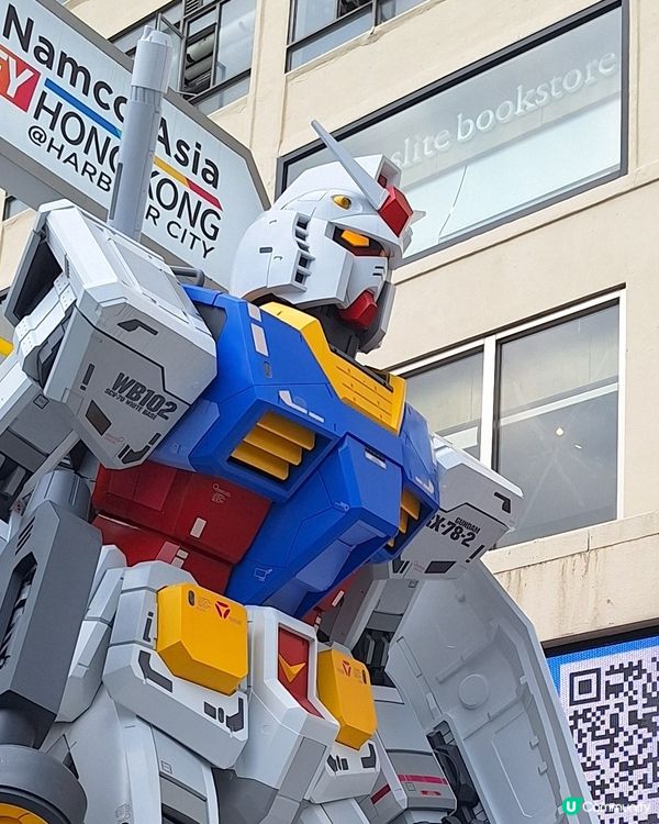 動漫的平衡宇宙