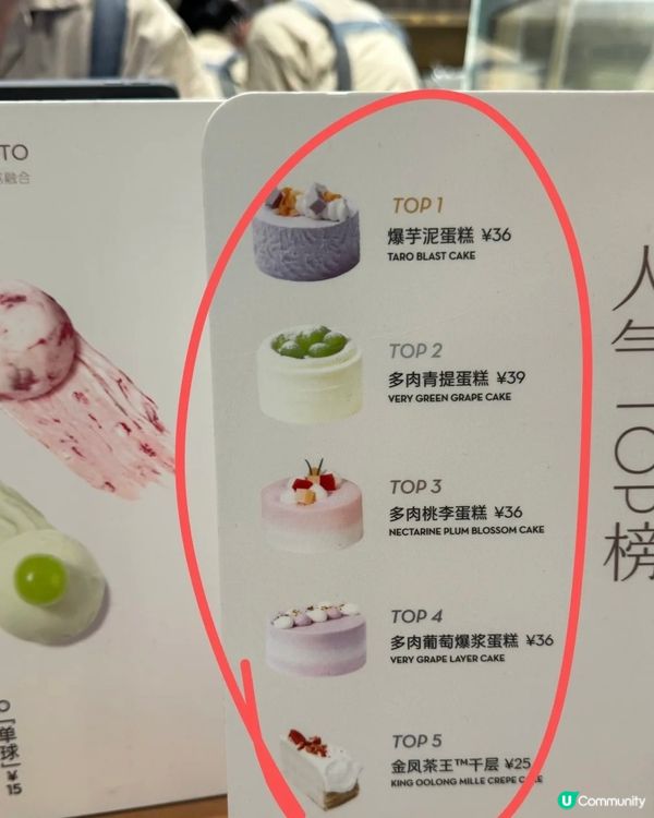 全深圳只有一家！必食喜茶cake😍😍 