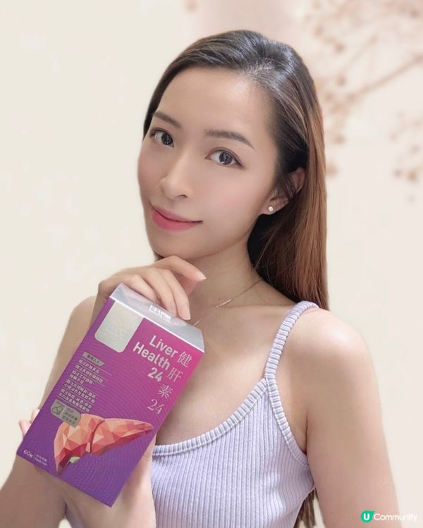 每日輕鬆一粒 護肝有法❗️