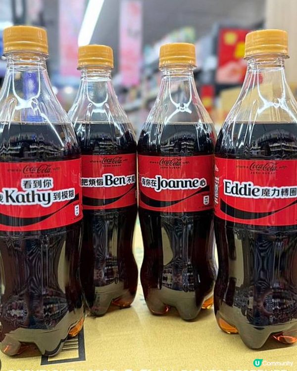 自訂可樂罐！尖咀7仔等你嚟🤩 🥤 