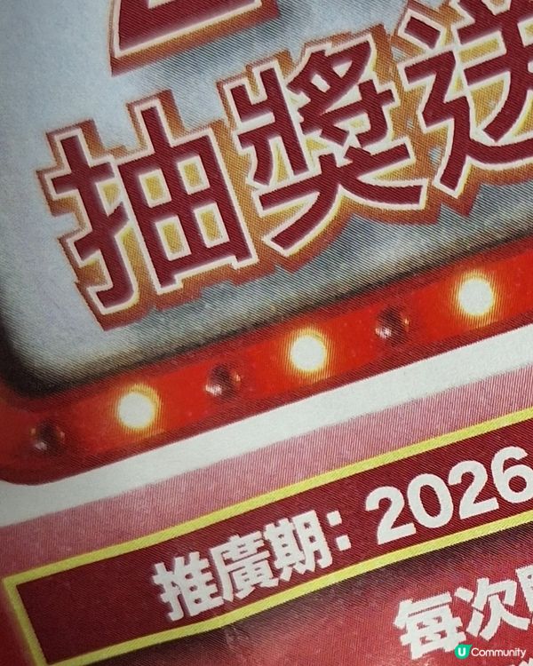 反正舊公司唔會用