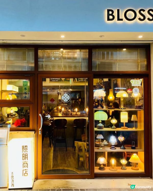 好味道😋照明商店💡