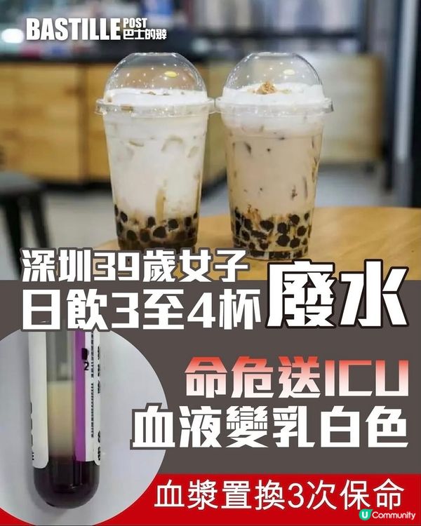 廢水
