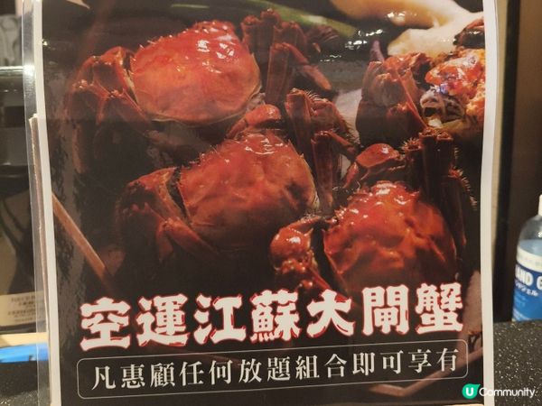 旺角御滿屋3小時暢食時光，滿足感爆燈💥