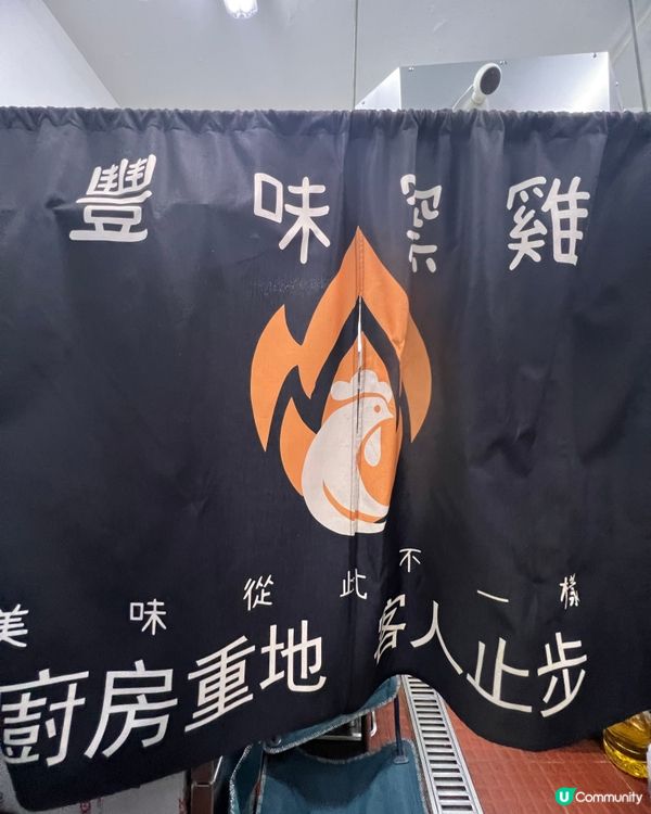 🐓要Juicy嫩滑非豐味窯雞莫屬