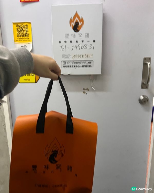 🐓要Juicy嫩滑非豐味窯雞莫屬