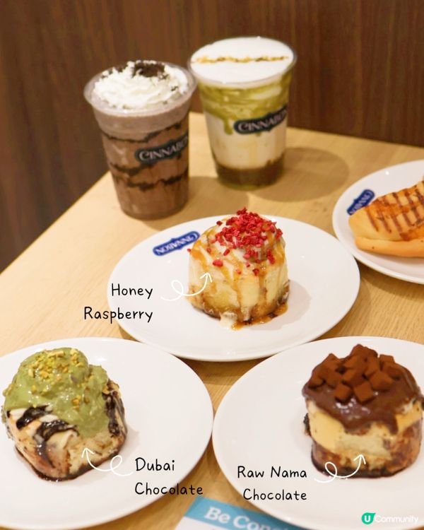 🧁𝑪𝒊𝒏𝒏𝒂𝒃𝒐𝒏 玉桂卷超甜?誤會大了‼️