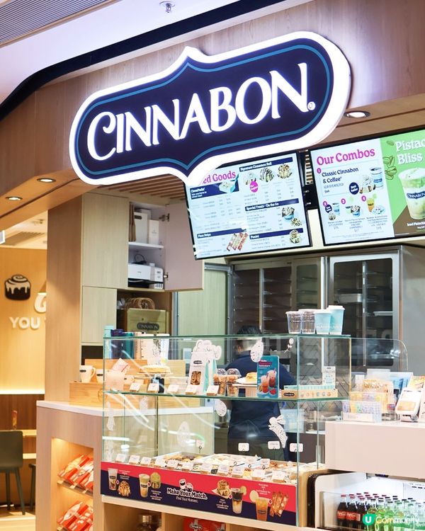 🧁𝑪𝒊𝒏𝒏𝒂𝒃𝒐𝒏 玉桂卷超甜?誤會大了‼️