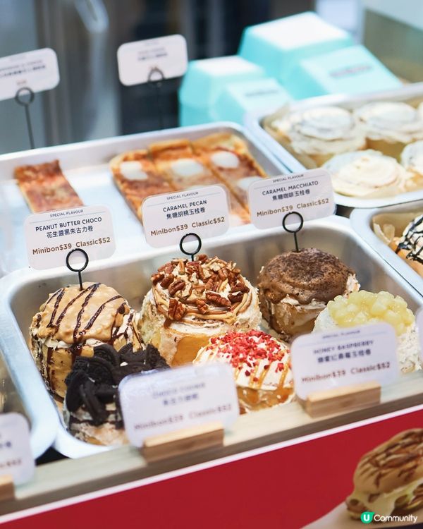 🧁𝑪𝒊𝒏𝒏𝒂𝒃𝒐𝒏 玉桂卷超甜?誤會大了‼️