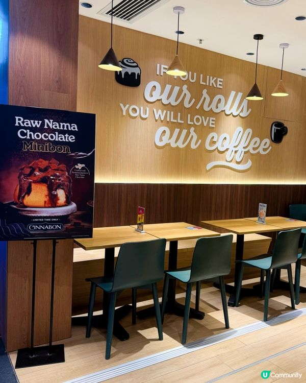 🧁𝑪𝒊𝒏𝒏𝒂𝒃𝒐𝒏 玉桂卷超甜?誤會大了‼️