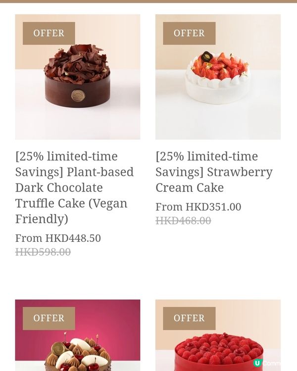 5星酒店蛋糕優惠‼️