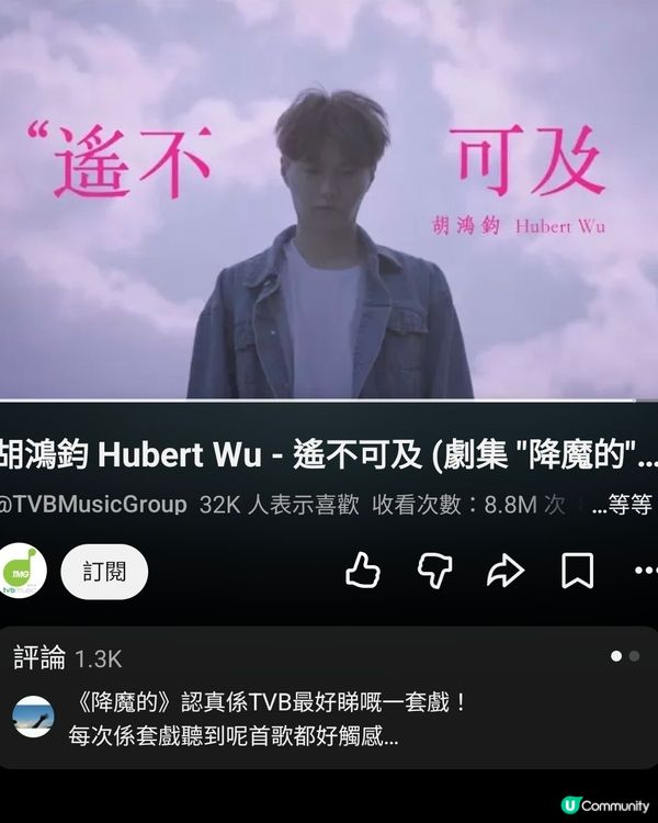 由聽胡鴻鈞講起