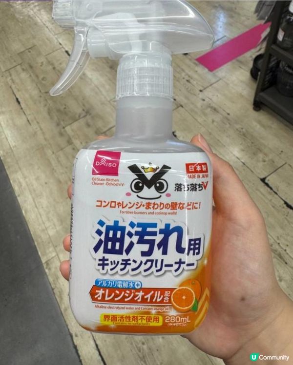 $12蚊店清潔好物