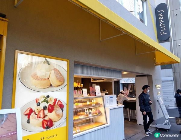 讓螞蟻人都臣服的香甜鬆軟滋味！東京不吃不可鬆餅店7選！