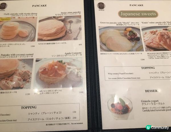 讓螞蟻人都臣服的香甜鬆軟滋味！東京不吃不可鬆餅店7選！