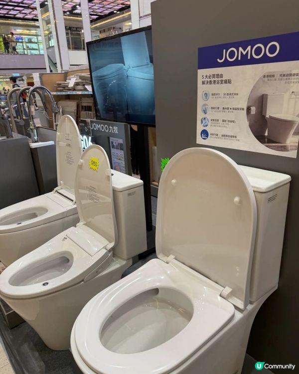 行過淘大見到 JOMOO 做緊活動，入面個 GV5 座廁幾吸...
