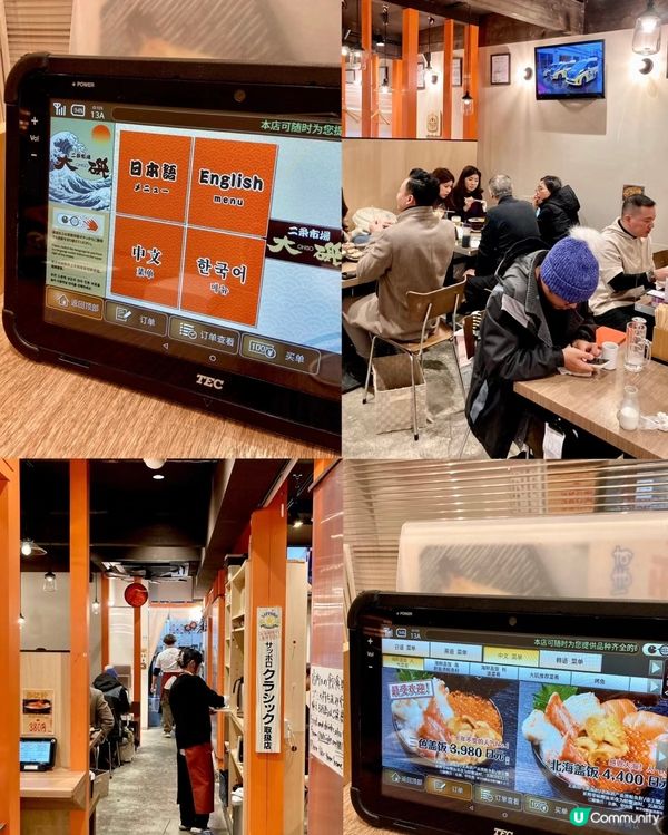 🇯🇵必食北海道二條市場超新鮮海鮮丼