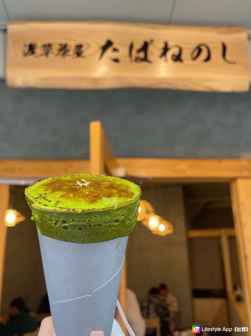 日本抹茶雪糕班戟專門店，經典口味焦糖抹茶雪糕班戟