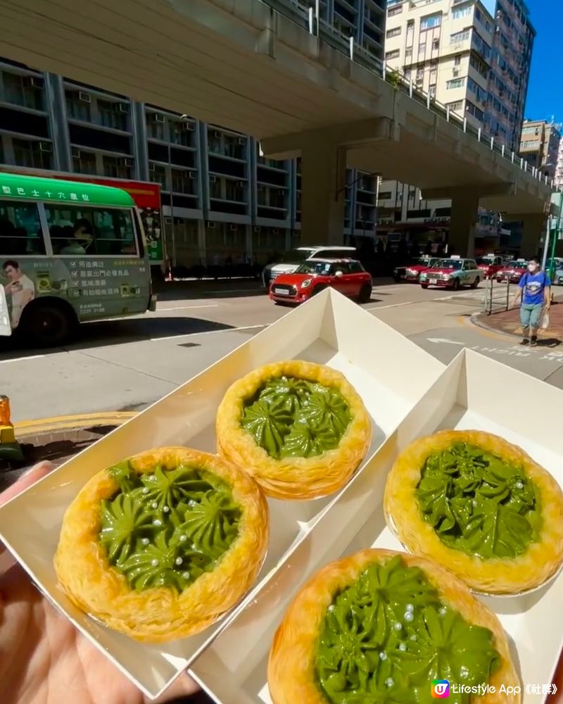 🇭🇰超高CP值抹茶蛋撻抹茶菠蘿包🤤🤤