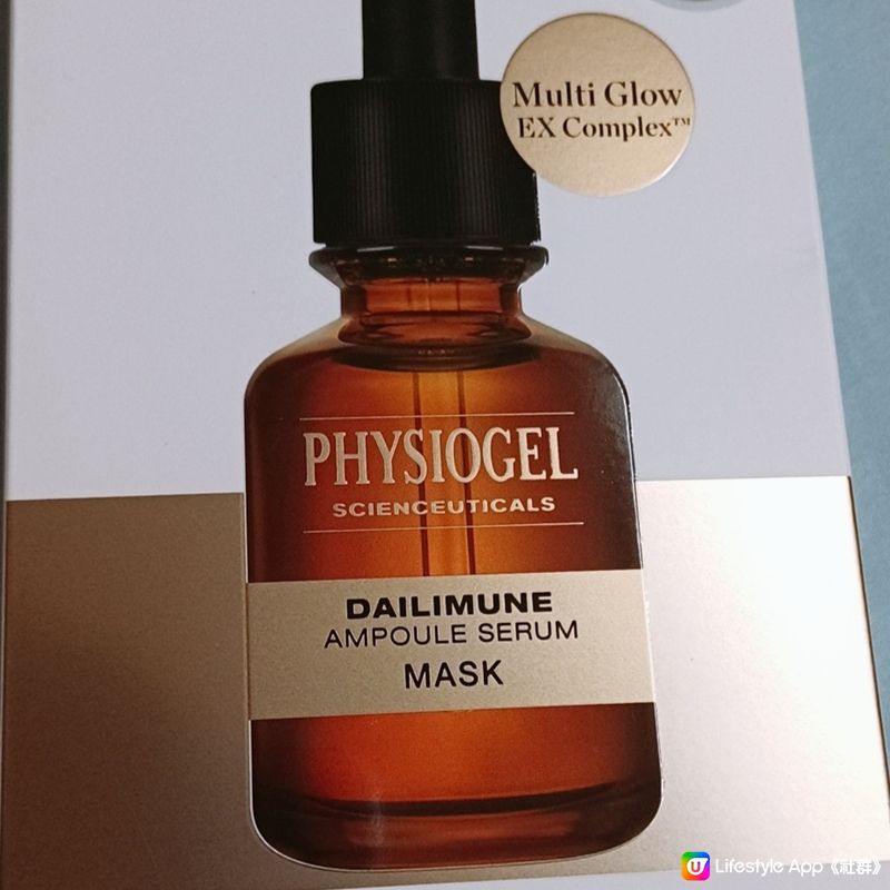 Physiogel 高效多功能急救面膜