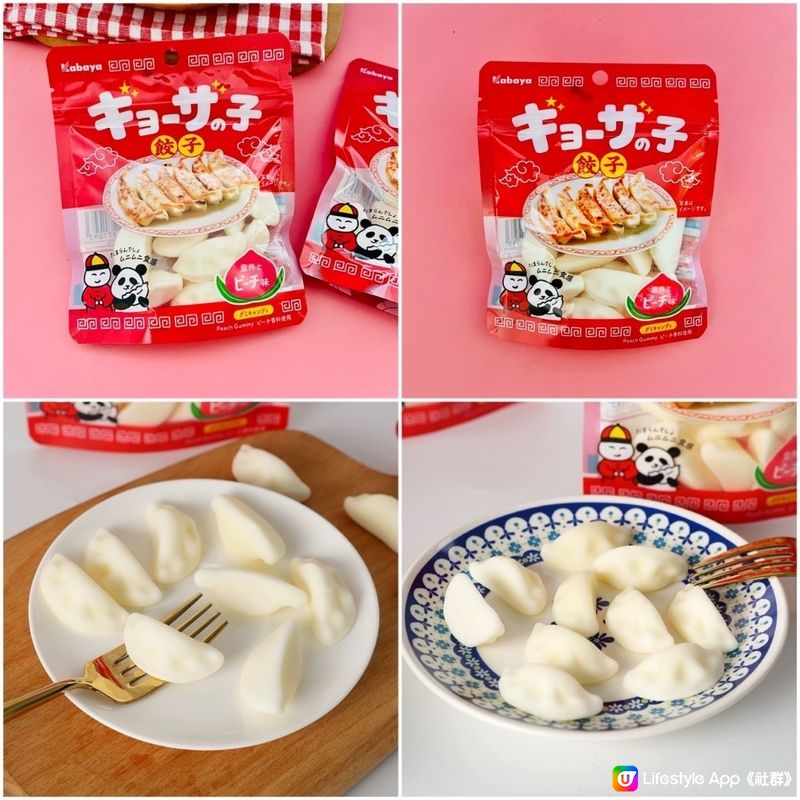 日本餃子🥟造型軟糖 大特價 平出面兩三倍😱只賣$⭕️