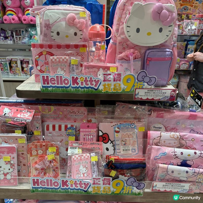 Hello Kitty