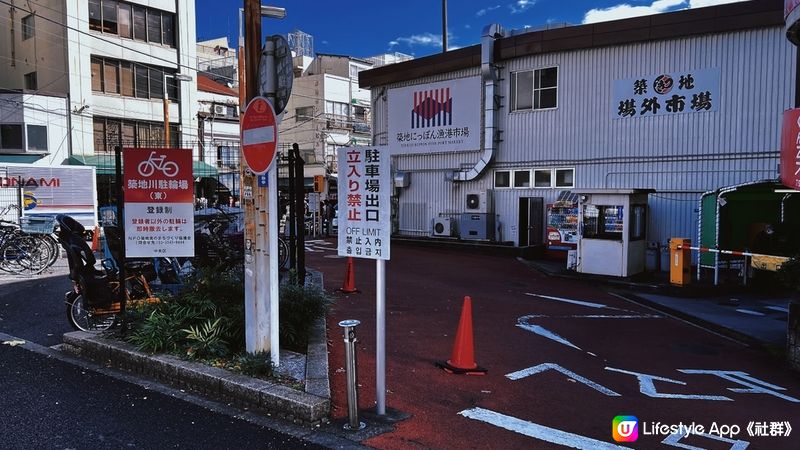 東京推薦｜築地市場場外美食乾貨新鮮超值 早起散步吃海鮮