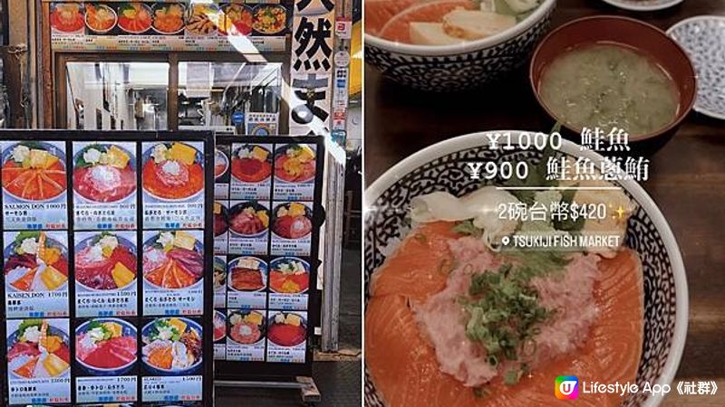 東京推薦｜築地市場場外美食乾貨新鮮超值 早起散步吃海鮮