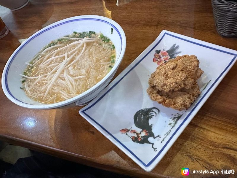 炸🐔餐