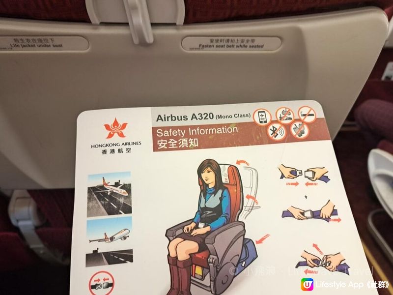 【香港航空評價HK Airline】香港飛大阪航班記錄