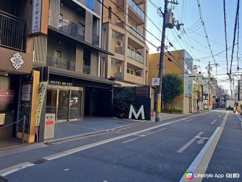 【京都住宿】Hotel M’s Est 四條烏丸Shijo Karasuma酒店