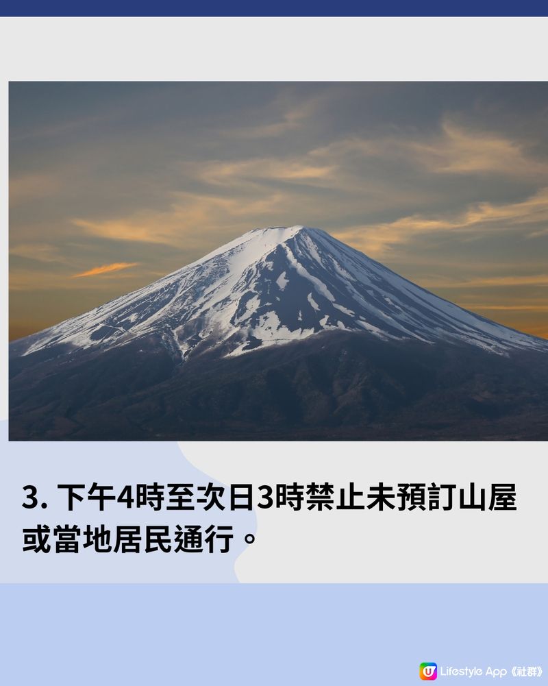 旅客攻陷富士山景點3大事件懶人包 2024登山注意!