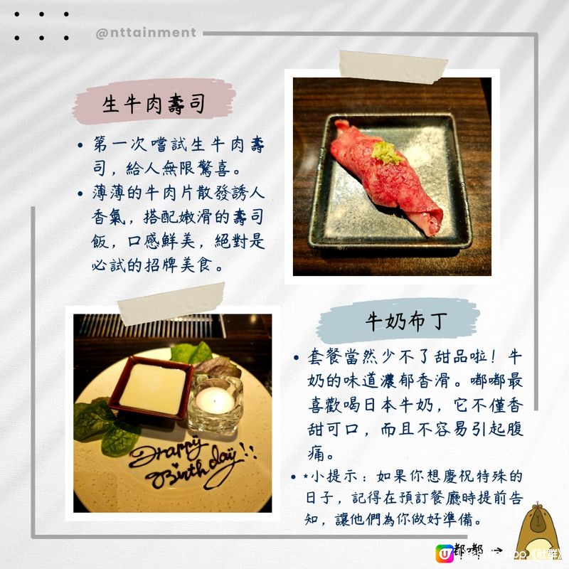 🥩沖繩必食推介‼️琉球之牛