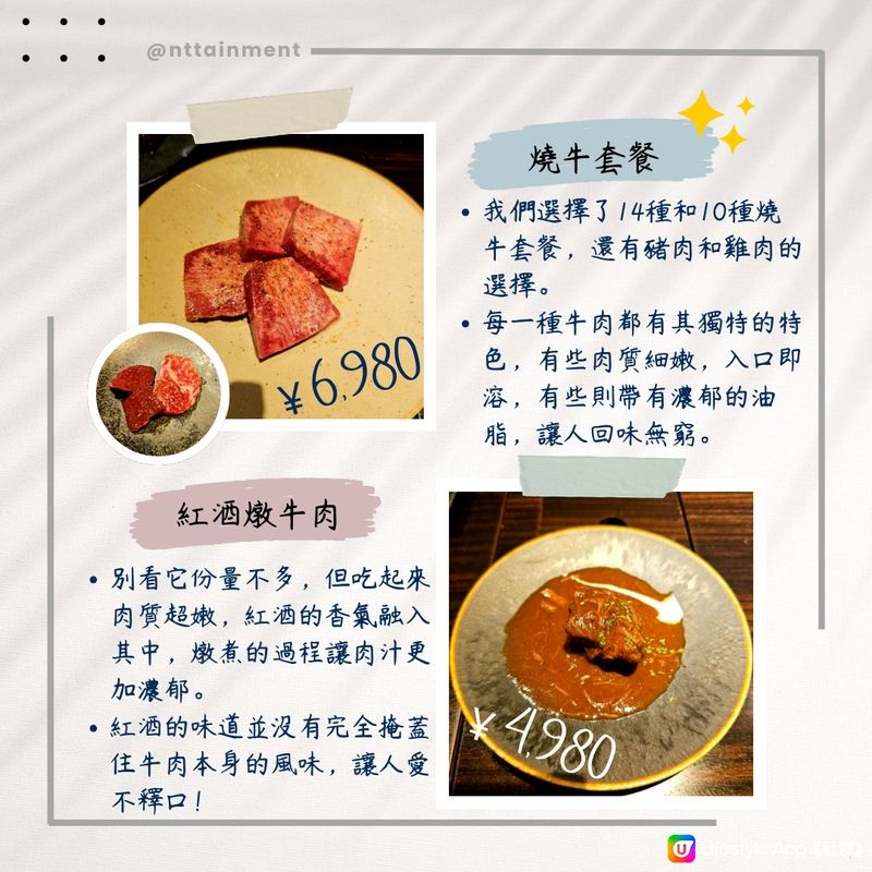 🥩沖繩必食推介‼️琉球之牛